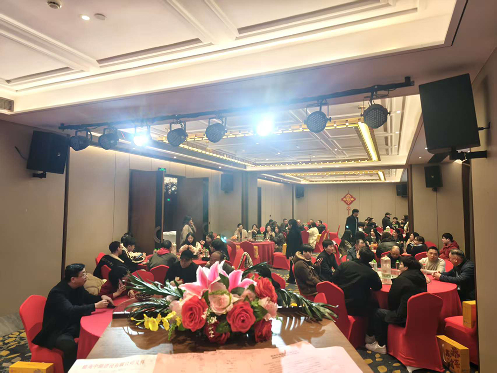 2025年会1.jpg